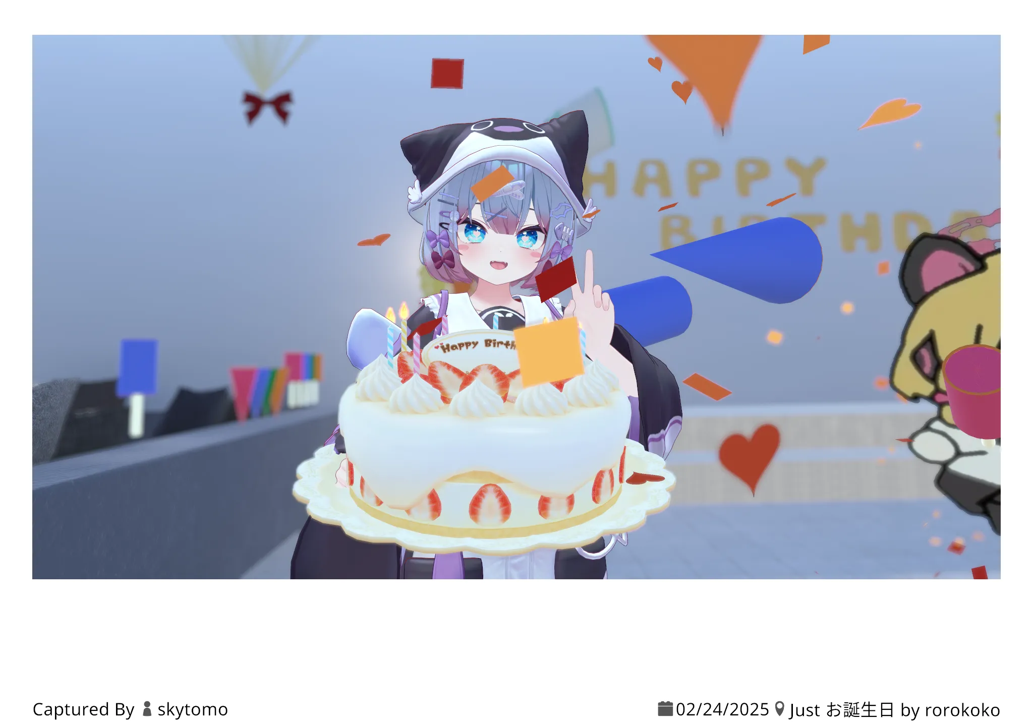 誕生日